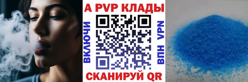 Где купить наркоту Кущёвская АМФЕТАМИН СОЛЬ МЕФ COCAIN МАРИХУАНА