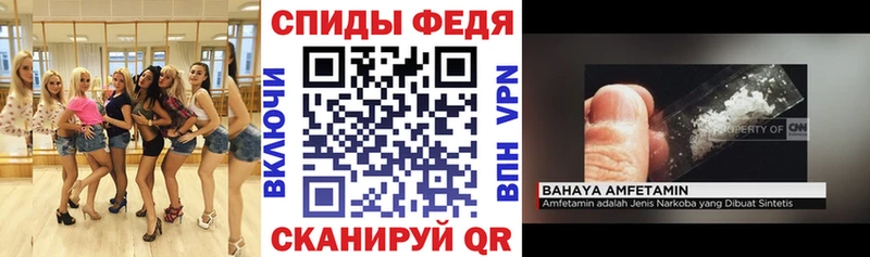 даркнет сайт  blacksprut ссылка  АМФЕТАМИН 98%  Кущёвская 