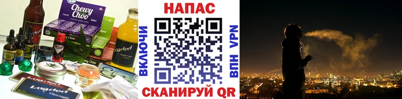 хочу наркоту  Кущёвская  Еда ТГК конопля 