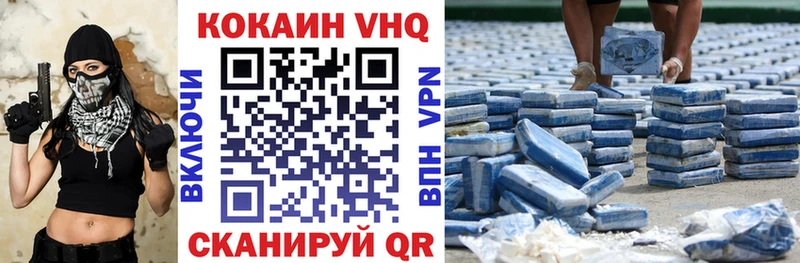 Кокаин Перу Кущёвская