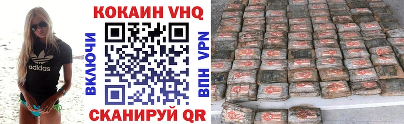 shop состав  Кущёвская  КОКАИН Эквадор 