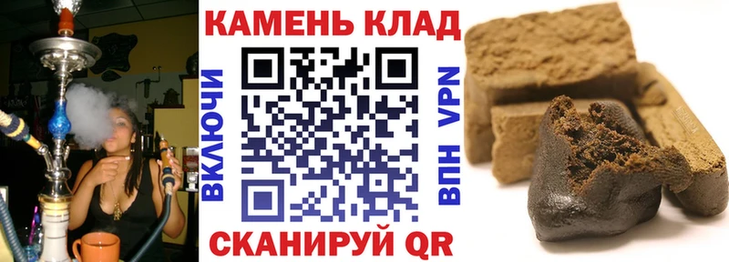 ГАШИШ гарик  OMG онион  Кущёвская 