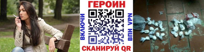 ГЕРОИН хмурый кракен как зайти Кущёвская