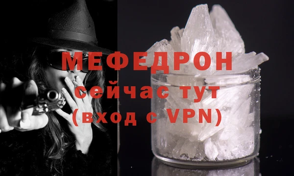 мдма Бугульма