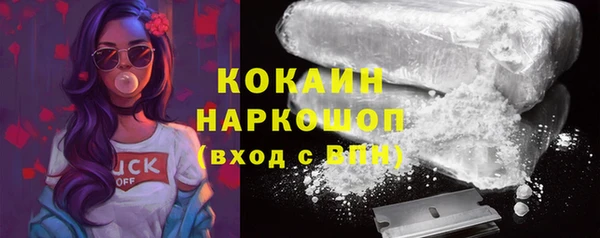 мет Бронницы