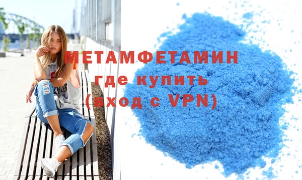 мдма Бугульма