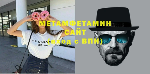 мет Бронницы