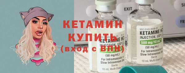 мет Бронницы