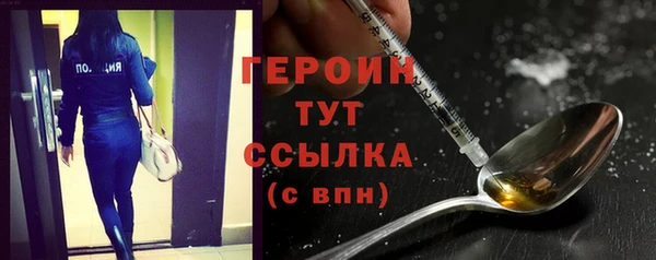 ALPHA PVP Бородино