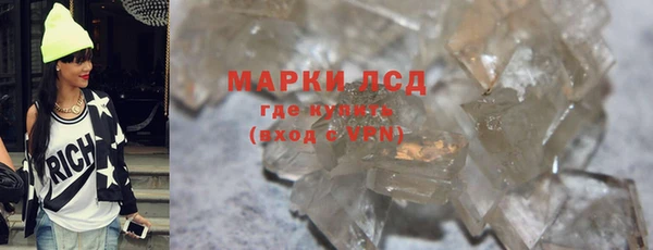 ALPHA PVP Бородино