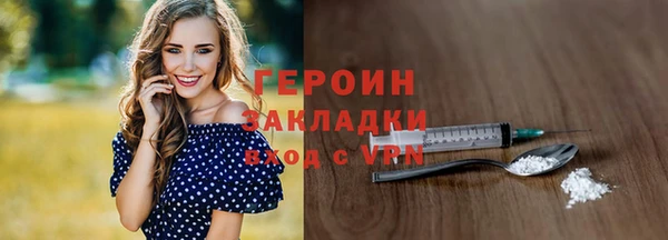 ALPHA PVP Бородино