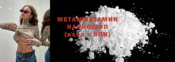 мдма Бугульма