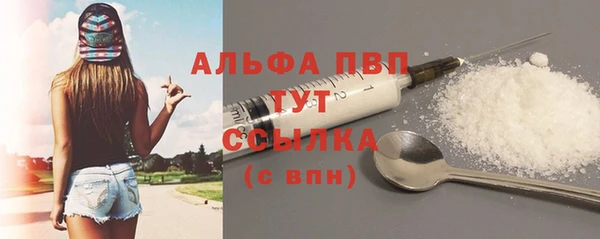 мет Бронницы