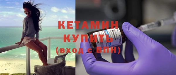 мет Бронницы