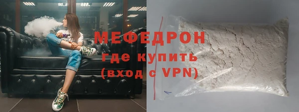 мдма Бугульма