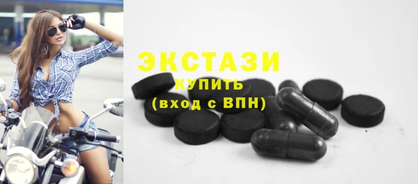 мдма Бугульма