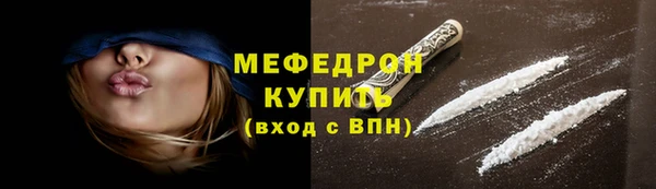 мет Бронницы