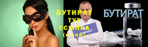 мдма Бугульма