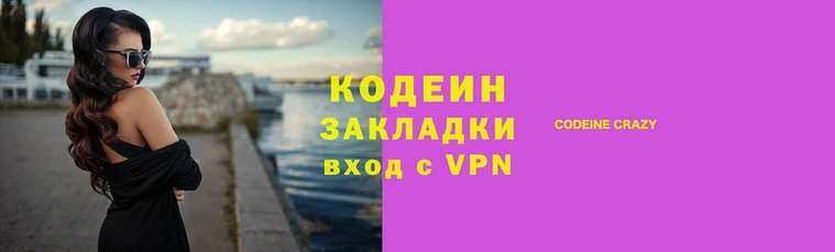 ALPHA PVP Бородино