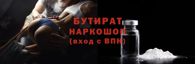 ALPHA PVP Бородино