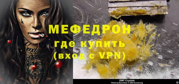 ALPHA PVP Бородино