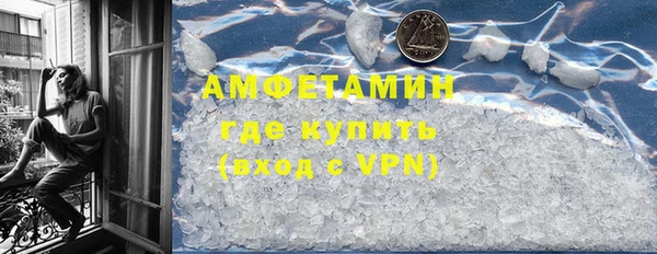 ALPHA PVP Бородино