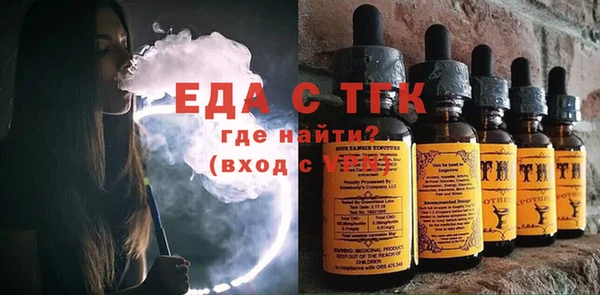 ALPHA PVP Бородино