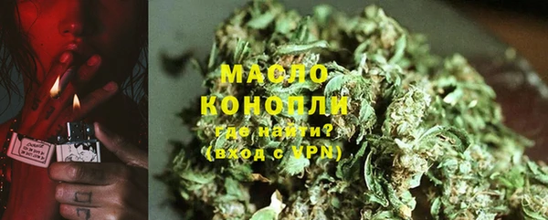 ALPHA PVP Бородино