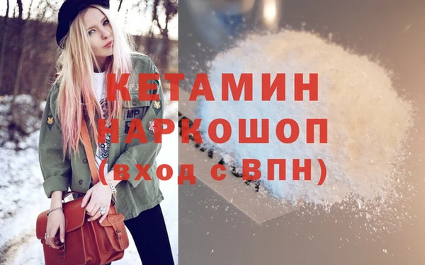 мдма Бугульма