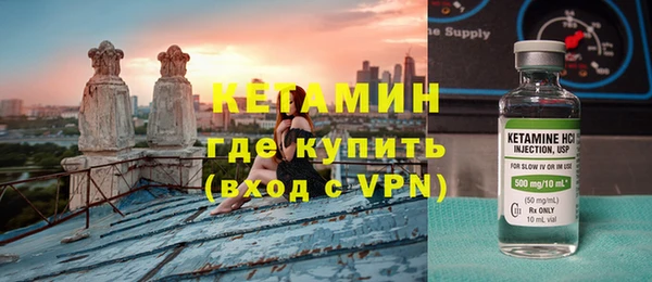 мет Бронницы