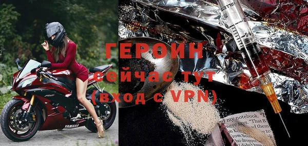 ALPHA PVP Бородино