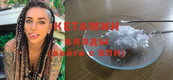 мет Бронницы