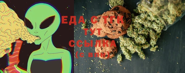 мдма Бугульма