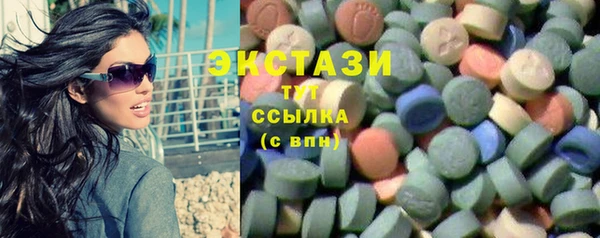 мдма Бугульма