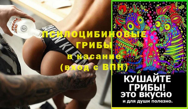 мет Бронницы