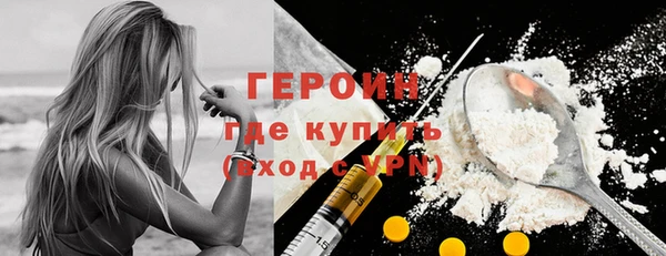 мдма Бугульма