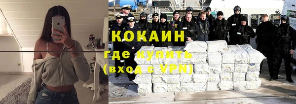 мдма Бугульма