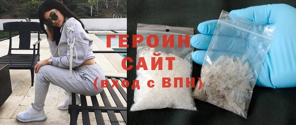 мет Бронницы