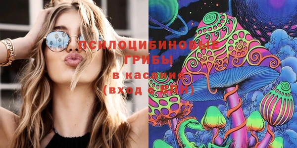 мдма Бугульма