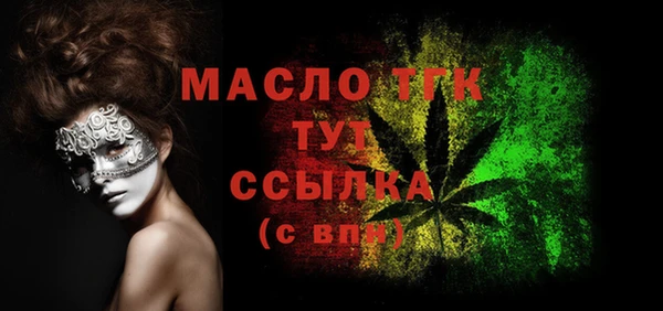 мдма Бугульма