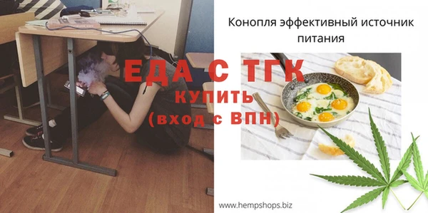 ALPHA PVP Бородино