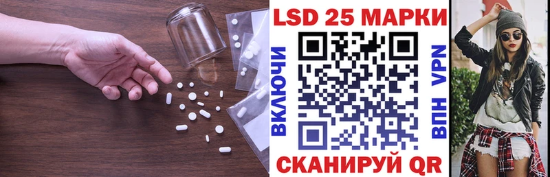 Лсд 25 экстази кислота  Кущёвская 