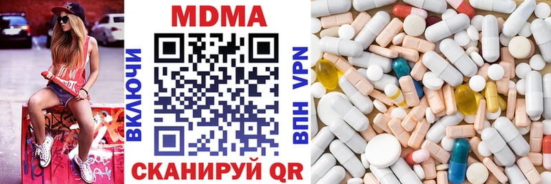 площадка Telegram Кущёвская kraken онион MDMA молли где продают наркотики