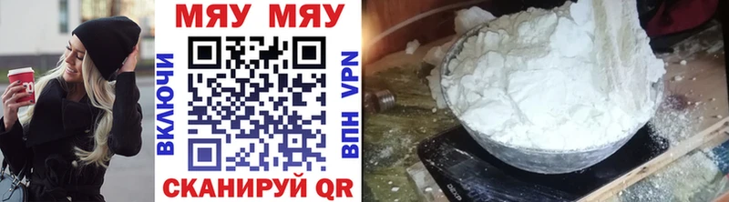 Мефедрон мяу мяу Кущёвская