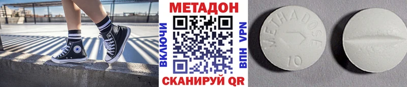 дарнет шоп  hydra ТОР  Метадон кристалл  Кущёвская 