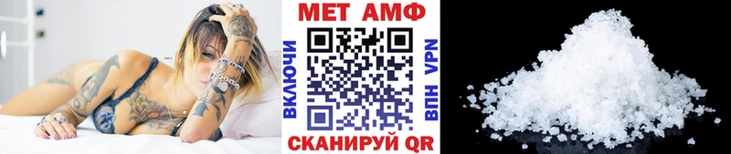 Метамфетамин пудра  Кущёвская 