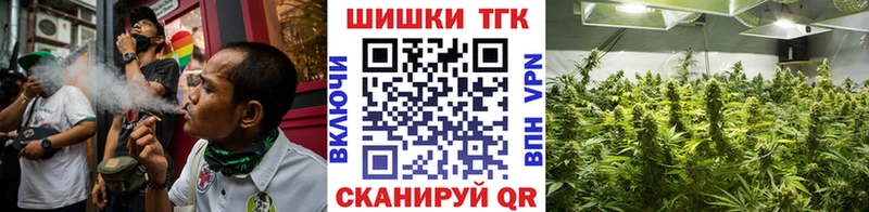 закладка  Кущёвская  Канабис марихуана 